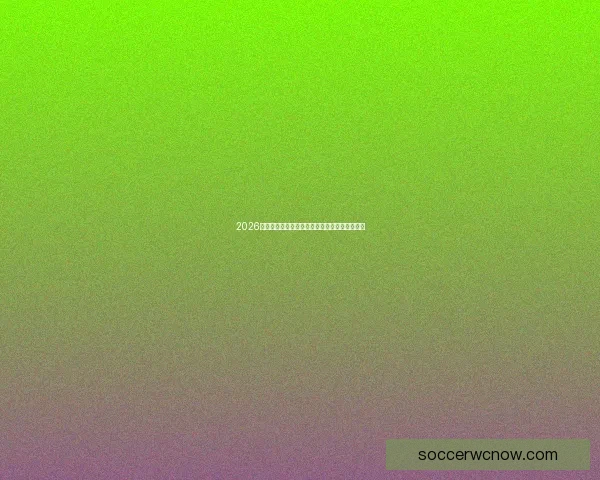 2026世界杯在线观看攻略全面解析如何畅享全球盛宴