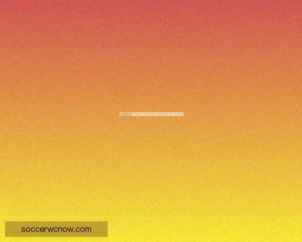 2026世界杯全程直播平台一站式赛事观看指南全攻略