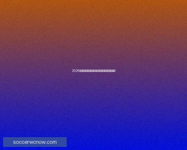 2026年世界杯全新扩军赛制解析与全球足球格局深度展望 2026年世界杯全新扩军赛制解析与全球足球格局深度展望