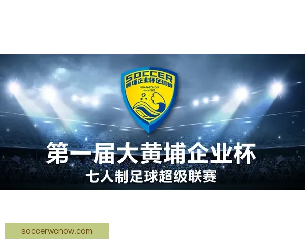 美加墨世界杯买球攻略解析 球迷必备技巧与投注建议