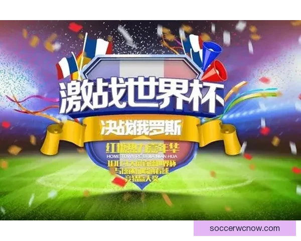 世界杯竞猜高赔率平台推荐助你轻松赢取丰厚奖金秘籍