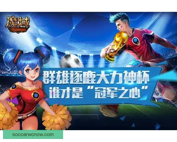 世界杯竞猜APP官网权威入口实时比分与精彩赛事尽在掌握