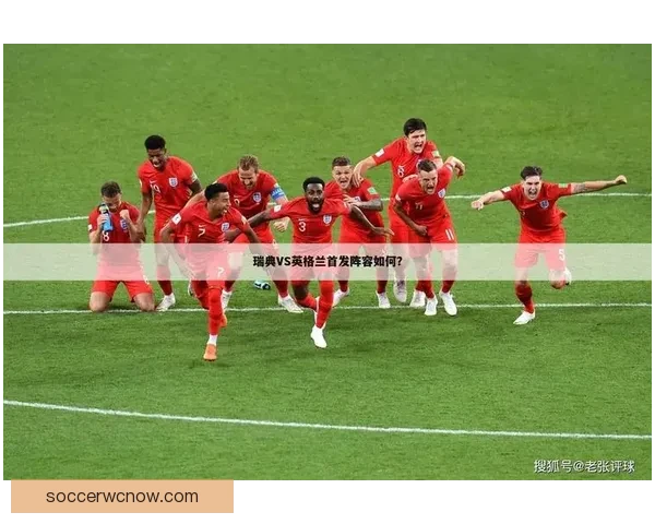 世界杯精彩赛事在线竞猜攻略助你轻松赢取丰厚奖励