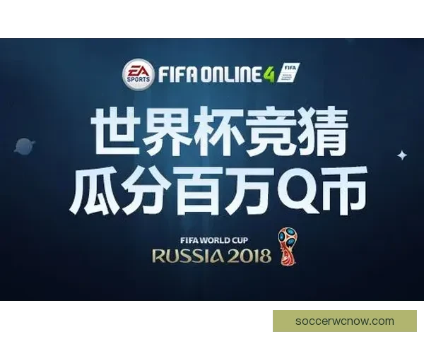 世界杯足球竞猜分析方法与技巧探索助你精准预测比赛结果