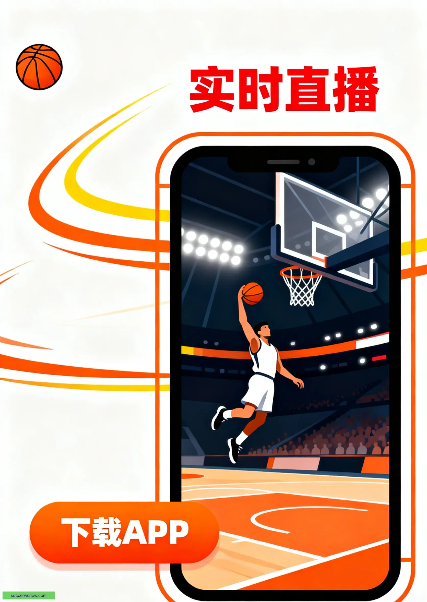 客户端下载入口